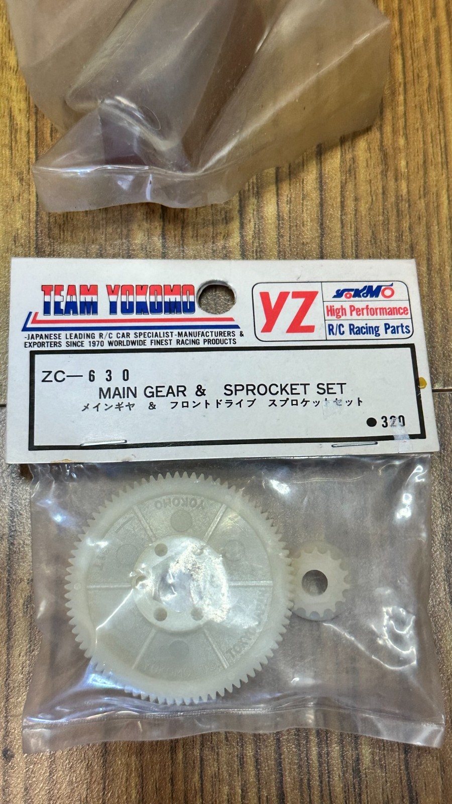 @@Free Shipping@@ Vintage YOKOMO 870C parts