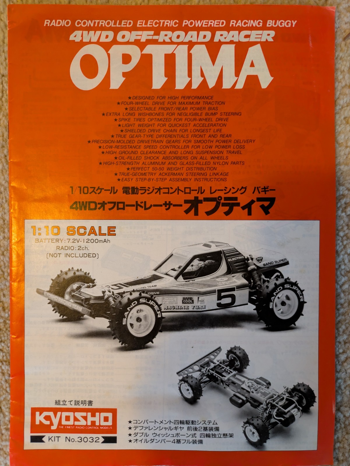 Vintage 1985 Kyosho Optima 4WD Manual – Original Kit No. 3032 – Excellent Cond