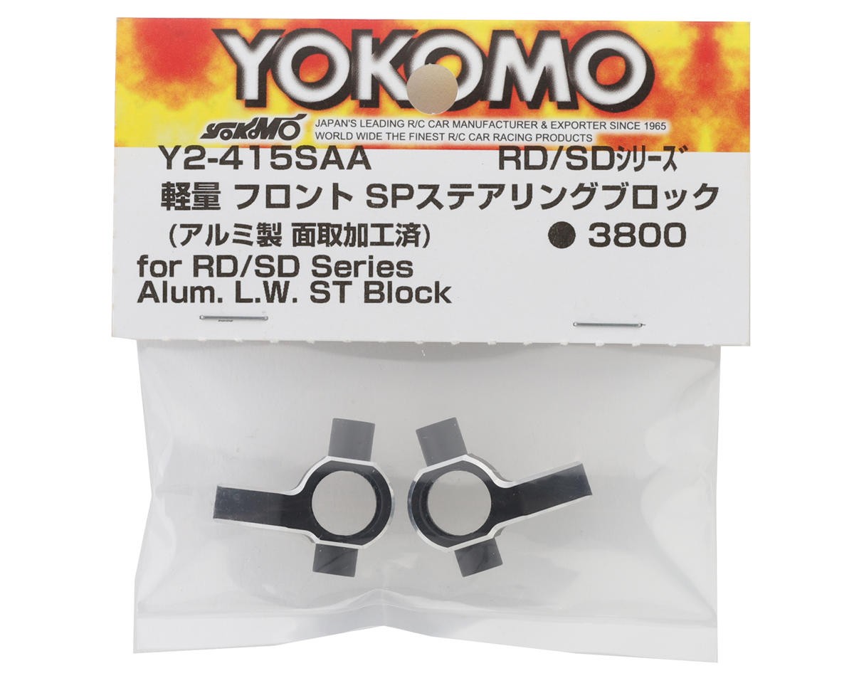 Yokomo RD/SD Aluminum Light Weight Steering Blocks (Black) (2) (0°)