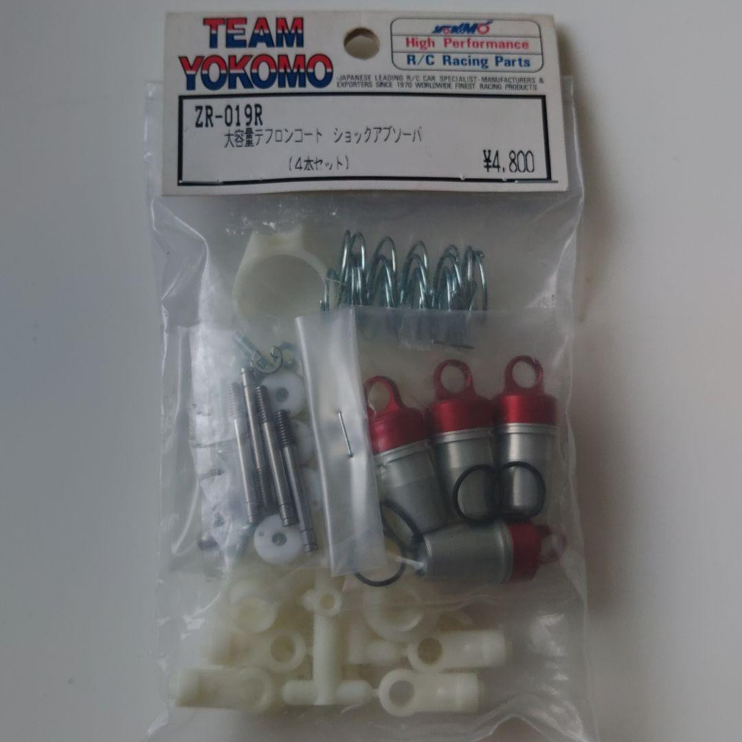 Yokomo ZR-019R Teflon Coated Shock Absorber Set 4pcs YR-4 Vintage Japan