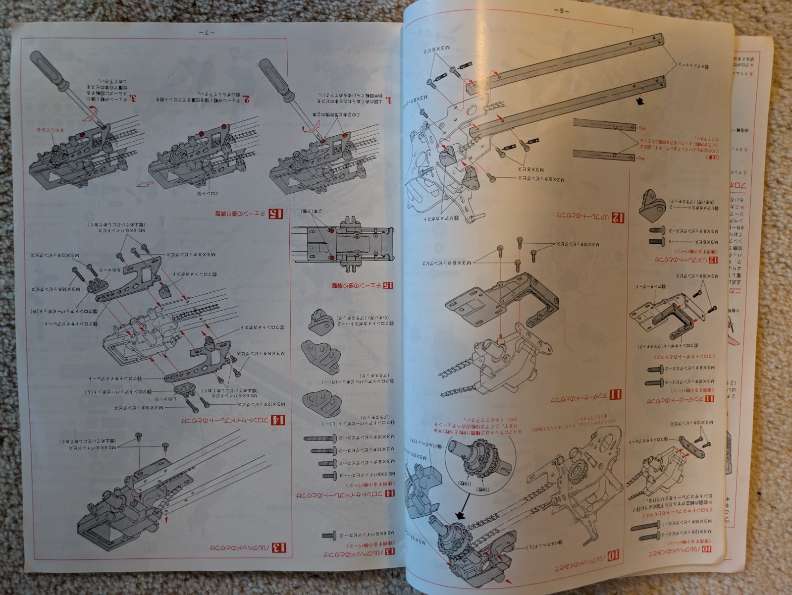 Vintage 1985 Kyosho Optima 4WD Manual – Original Kit No. 3032 – Excellent Cond
