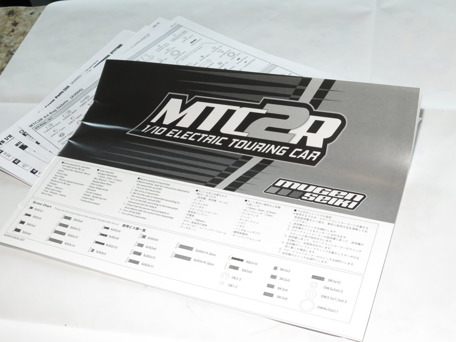 MUGA2005 MUGEN MTC2R 1/10 EP TOURING CAR INSTRUCTION MANUAL