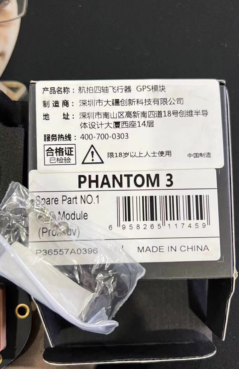 DJI Phantom 3 Part 1 GPS Module For DJI Phantom 3 Pro/Adv Drone