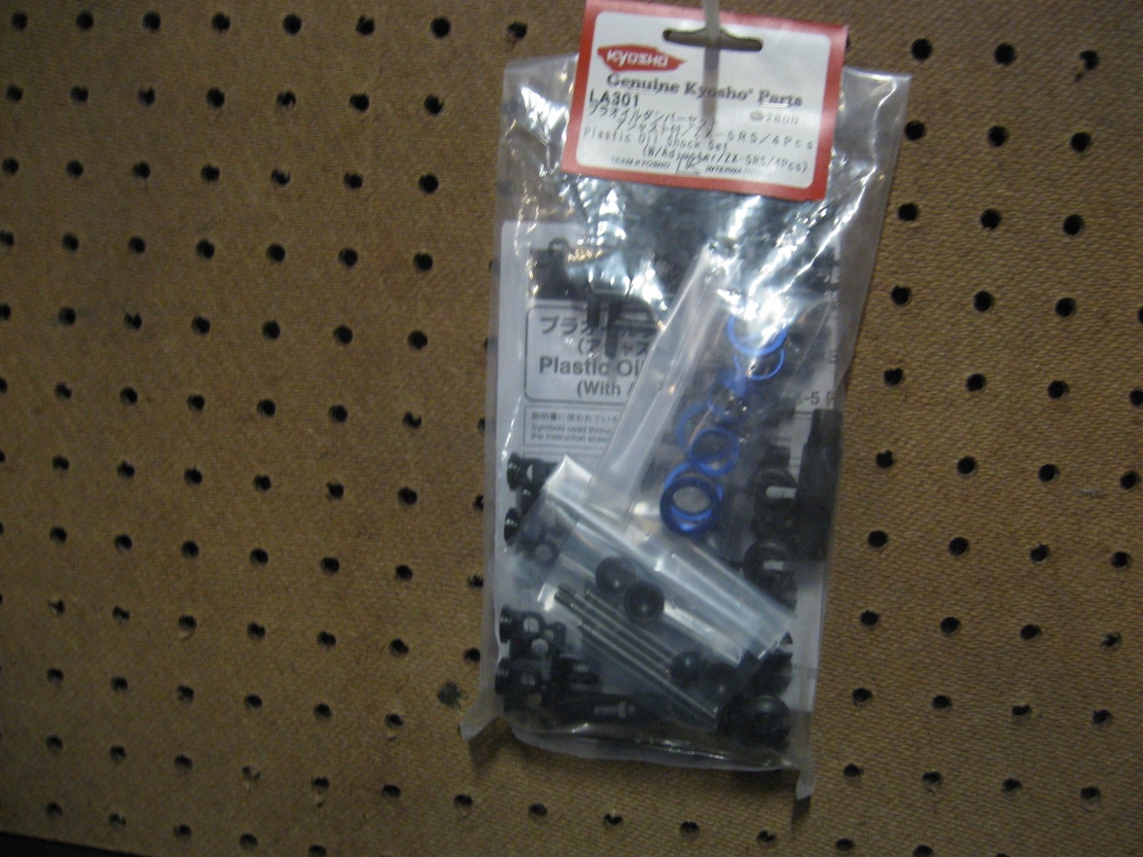 PLASTIC OIL SHOCK SET / WITH ADJUSTERS / KYOSHO ZX-5 RS / # LA301