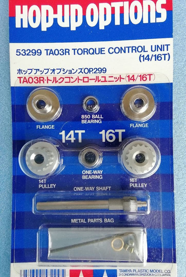 Tamiya 53299 OP 299 TA03R Torque Control Unit 14 16T Hop Up Options Japan
