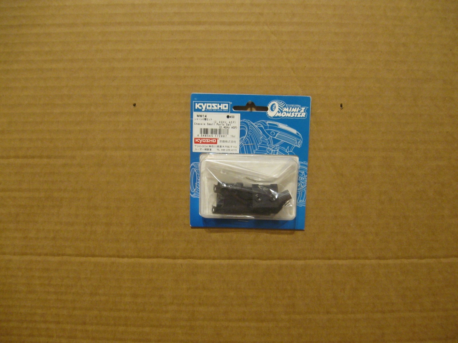 CHASSIS SMALL PARTS SET / 2.4GHz ASF / MINI-Z MONSTER / # MM14