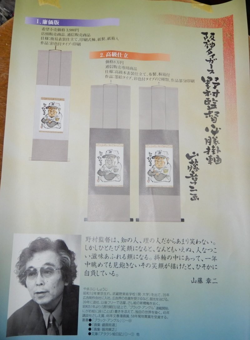 Helicopter Parts Quantity Per Box