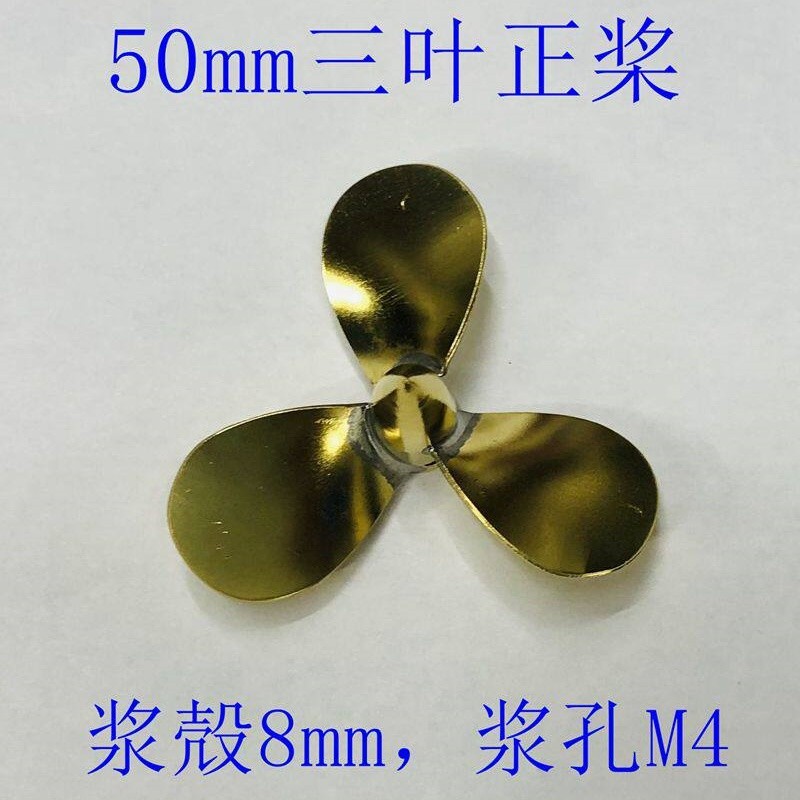 RC Boat Metal Propeller M4 D35/39/50mm 3 Brass Props 4mm Shaft 3 Blades