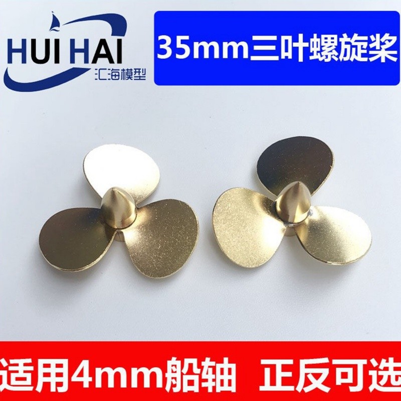 RC Boat Metal Propeller M4 D35/39/50mm 3 Brass Props 4mm Shaft 3 Blades