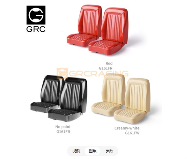 Retro Seat Climb Car For Ford Chevrolet Vintage Seat G161FB/R/W 1/10 Simulation