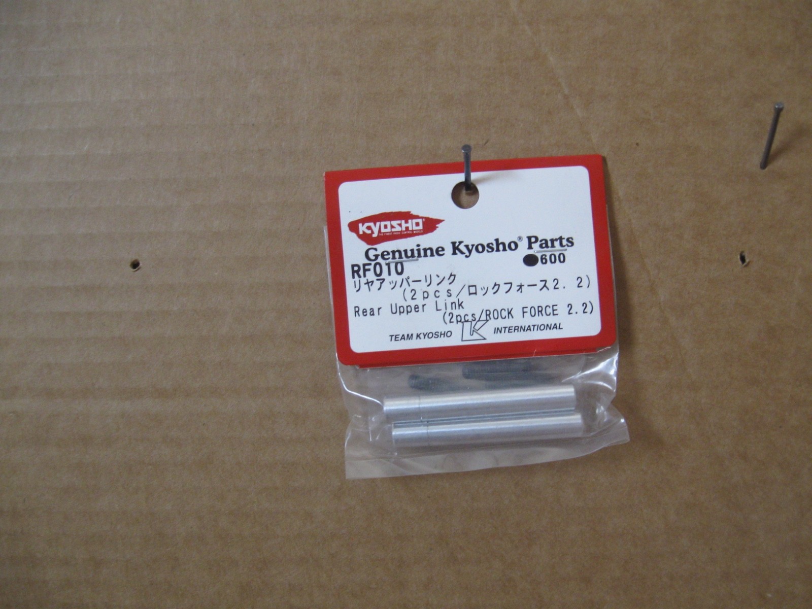 REAR UPPER LINK / KYOSHO ROCK FORCE 2.2 / # RF010
