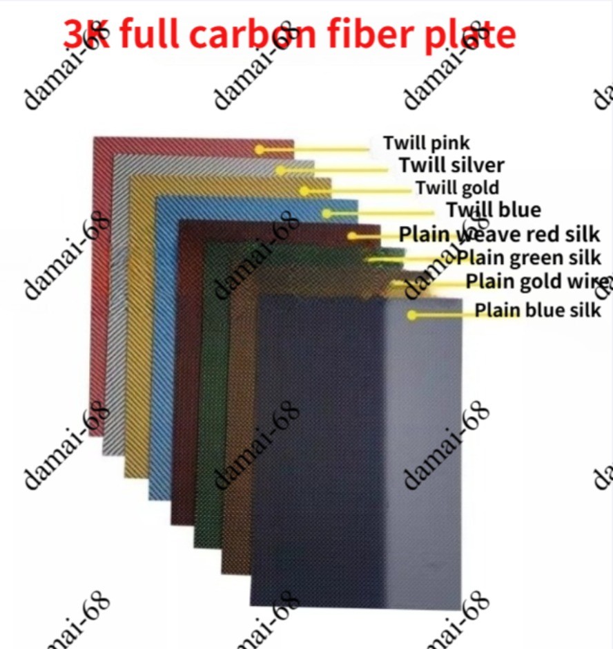 200x300mm Color Carbon Fiber Plate Panel Sheet 1-3mm Composite Materia