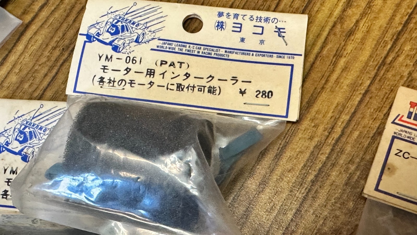 @@Free Shipping@@ Vintage YOKOMO 870C parts
