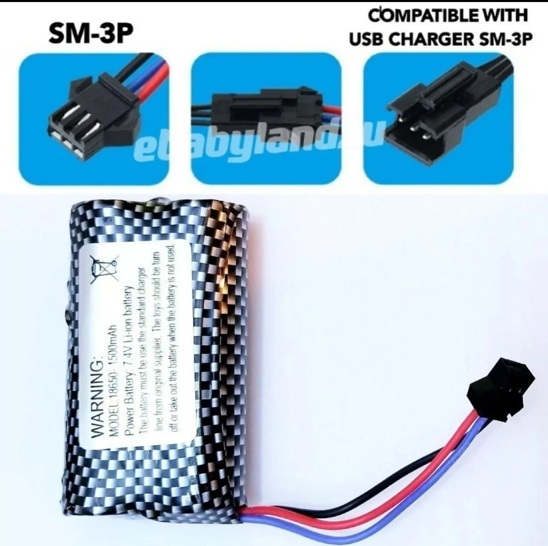 7.4V 18650 Li-io Rechargeable Battery (1500mAh) for RC Cars Stunt RC Cars Toys