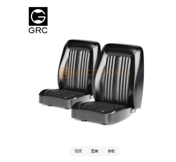 Retro Seat Climb Car For Ford Chevrolet Vintage Seat G161FB/R/W 1/10 Simulation