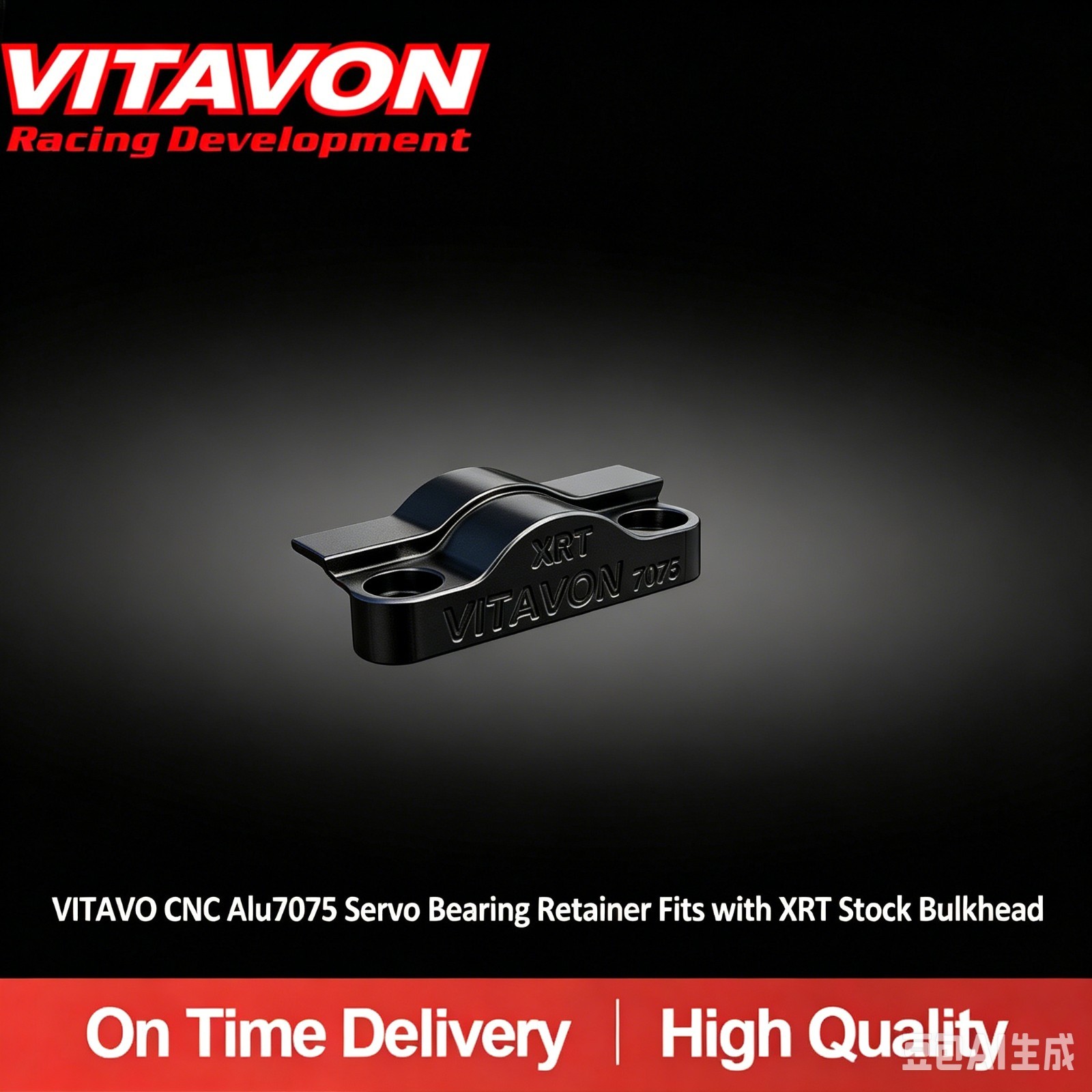 VITAVO CNC Alu7075 Servo Bearing Retainer Fits with XRT Stock Bulkhead