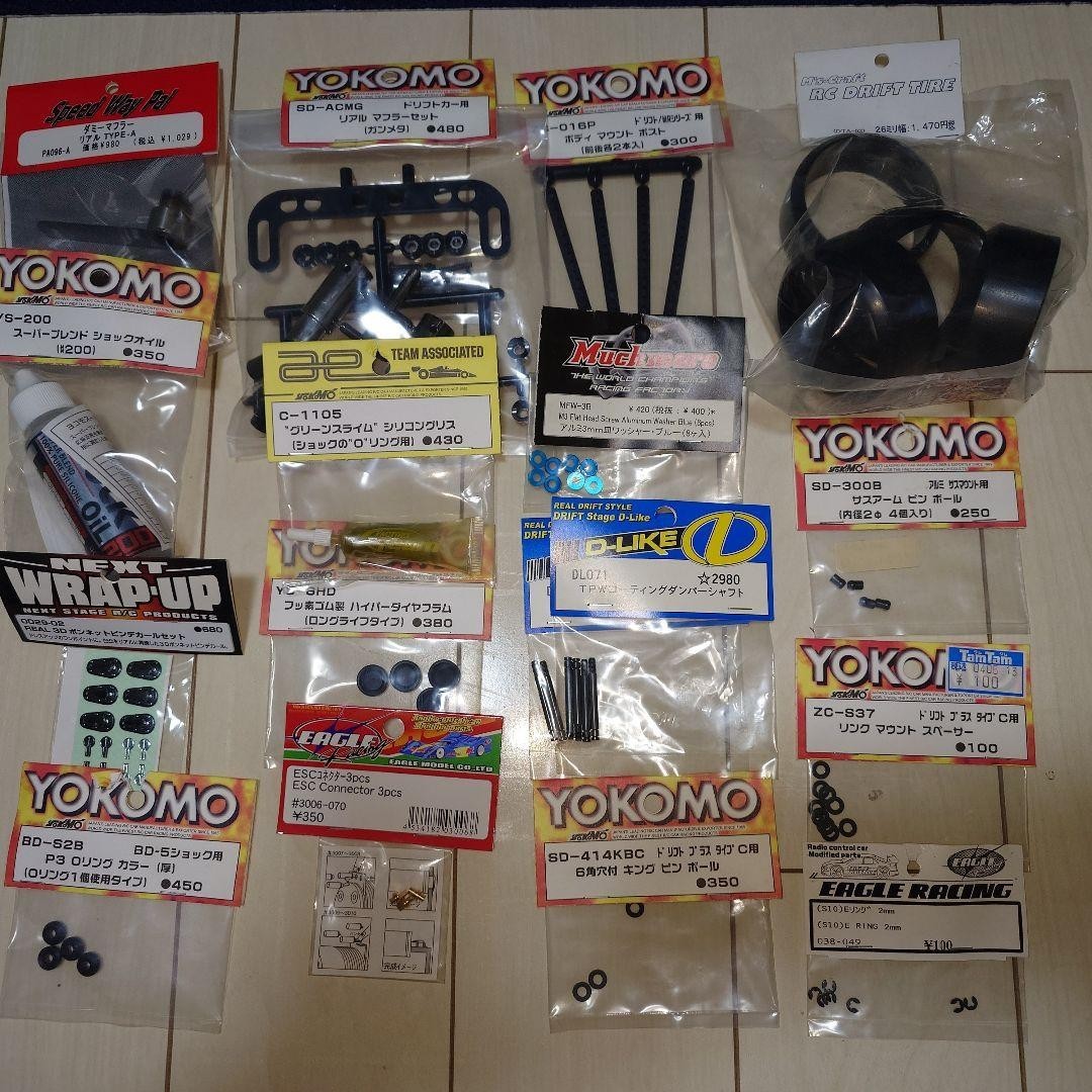 Yokomo Drift Stage D-Like RC Drift Car Upgrade Spare Parts Lot Shock Oil Tire