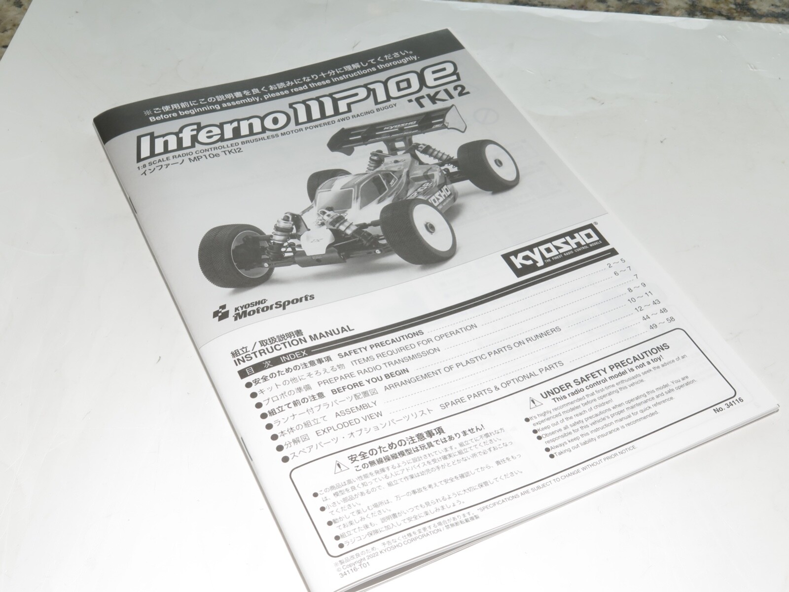 KYO34116 KYOSHO INFERNO MP10E TKI2 BUGGY INSTRUCTION MANUAL