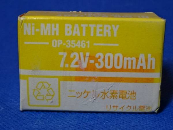 Kece Revoluter Gyro Wireless Flight 7.2V 300mAh Ni-MH OP-35461