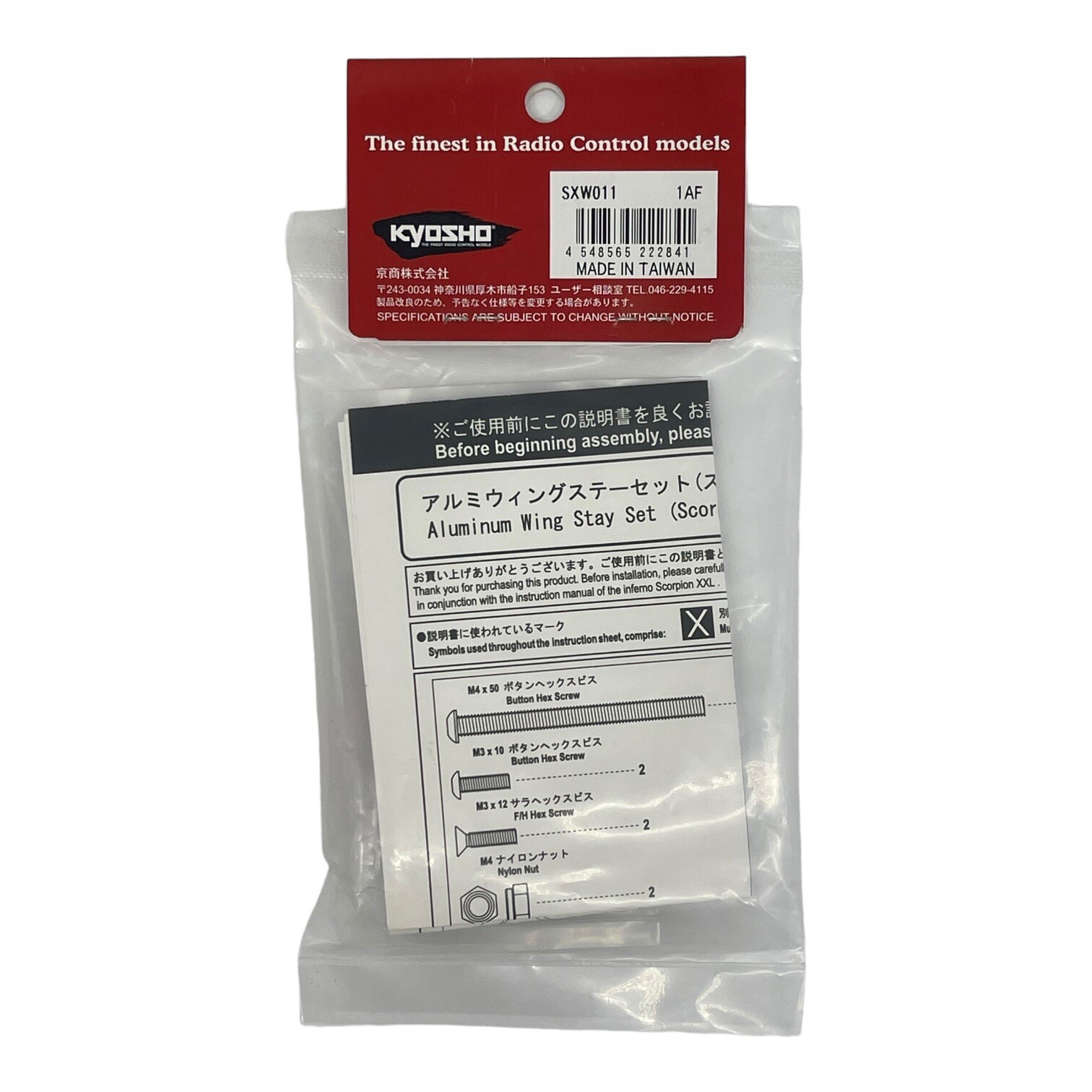 Genuine KYOSHO Part SXW011 Aluminum Wing Stay Set For Scorpion XXL 1:7 RC Car