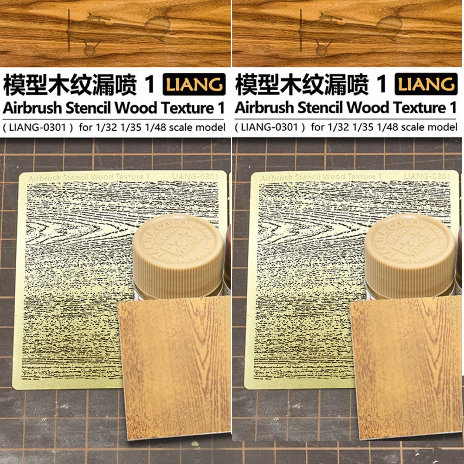 1/35 1/48 1/72 3G Model Building Wood Texture Airbrush Stencil Hobby Tools