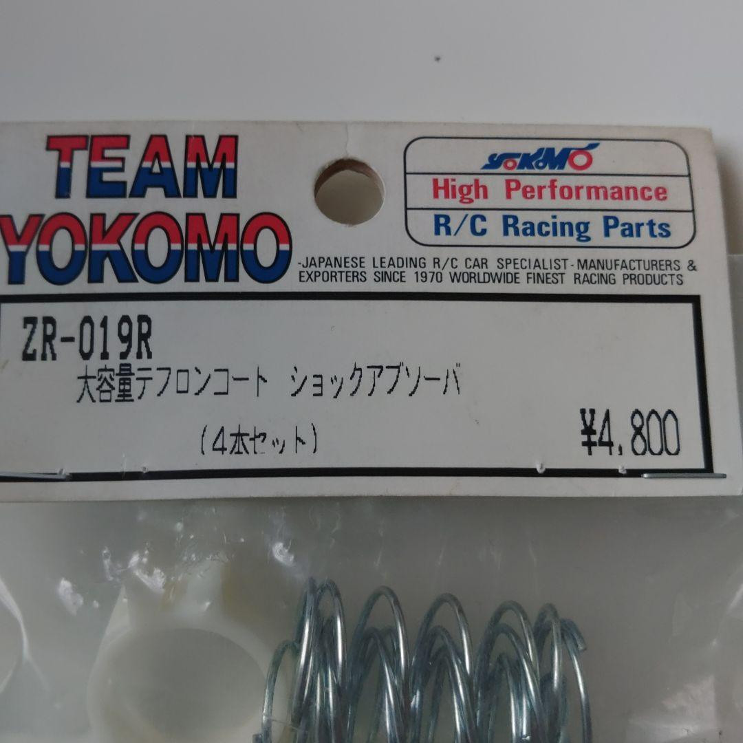 Yokomo ZR-019R Teflon Coated Shock Absorber Set 4pcs YR-4 Vintage Japan