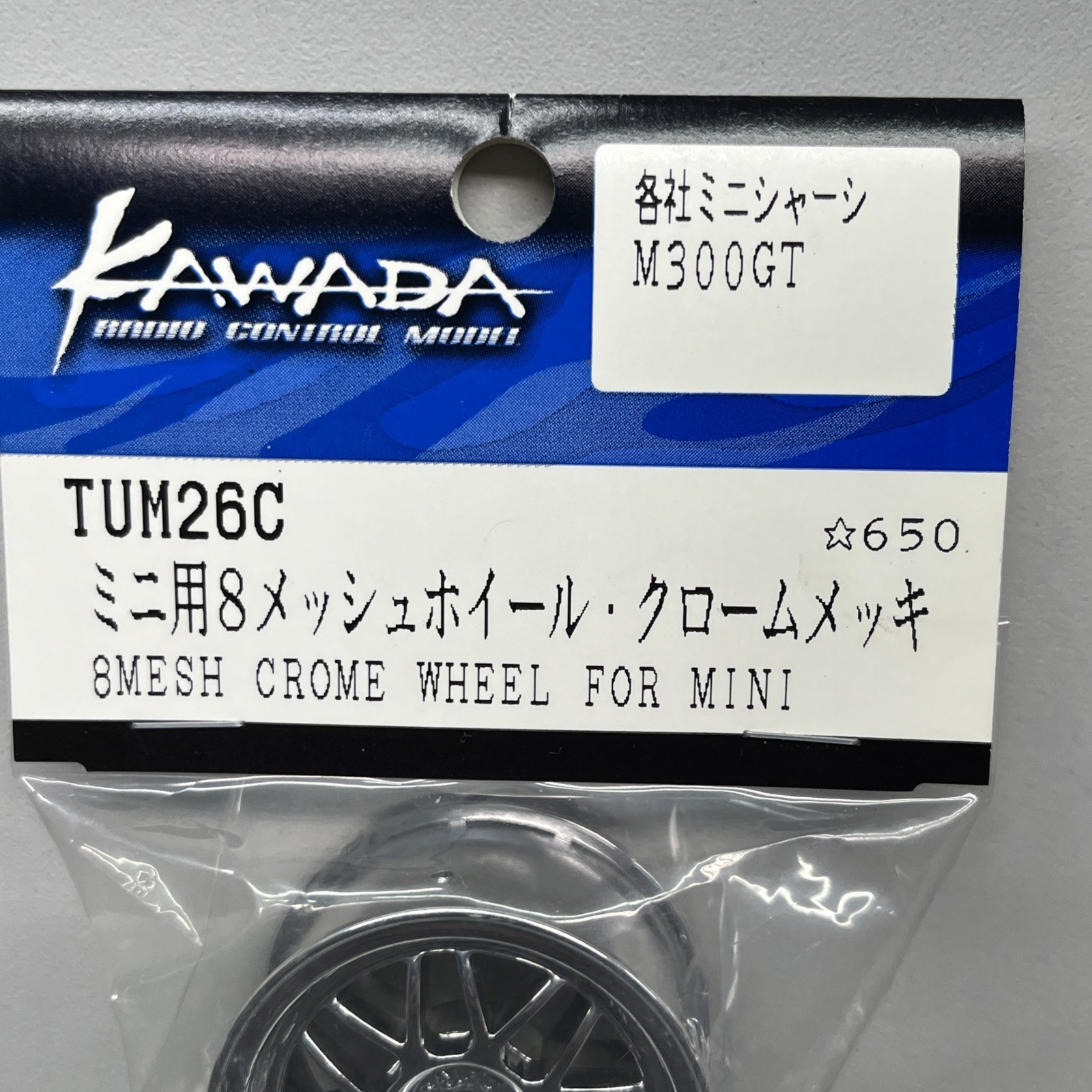 Kawada Mesh Wheel Pair Chrome For Tamiya M-Chassis HPI Mini RS4 Vintage RC