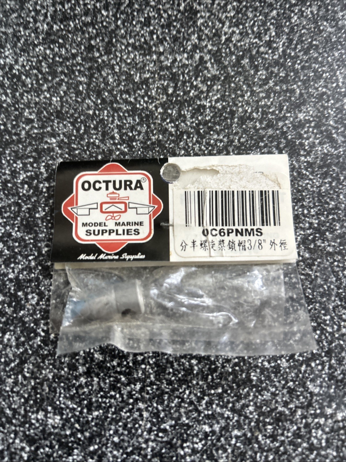 OCTURA MARINE PROPELLER DRIVE DOG OC6D 7/16 O.D. FOR 3/ 16 Bulletin Prop Nut