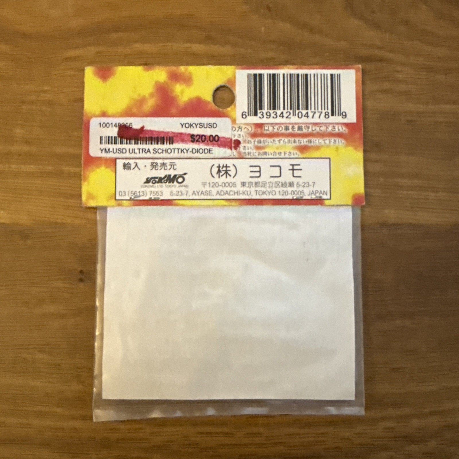 YOKOMO YM-USD ULTRA SCHOTTKY-DIODE (LARGE CAPACITY) FOR YOKOMO BRUSHED VEHICLES