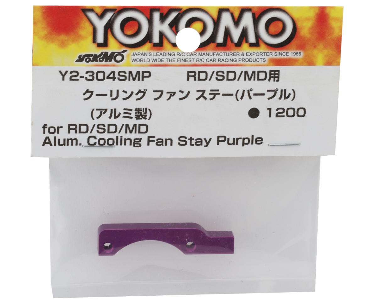 Yokomo RD/SD/MD Aluminum Drift Fan Mount (Purple) [YOKY2-304SMP]