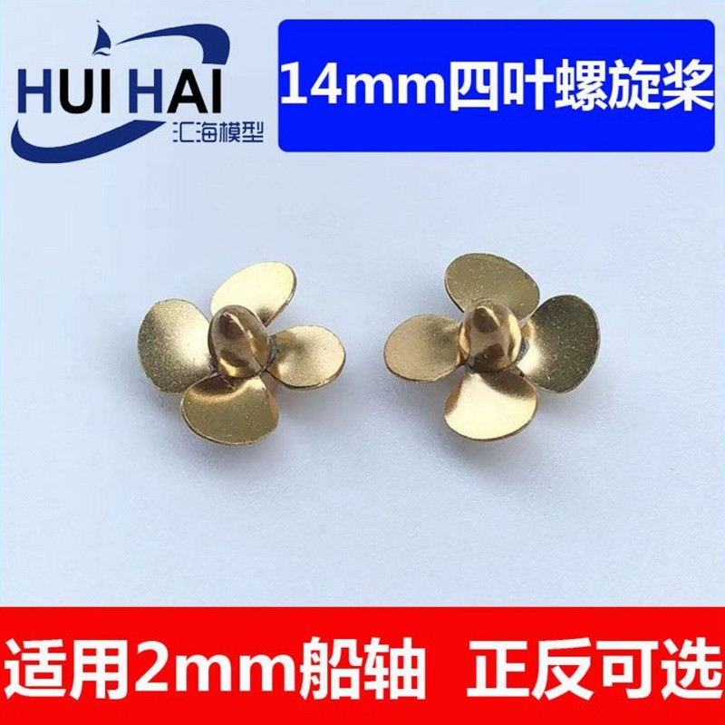 4 Blades RC Boat Metal Propeller Brass Props 2mm Shaft M2 D12/14/15/16/19mm