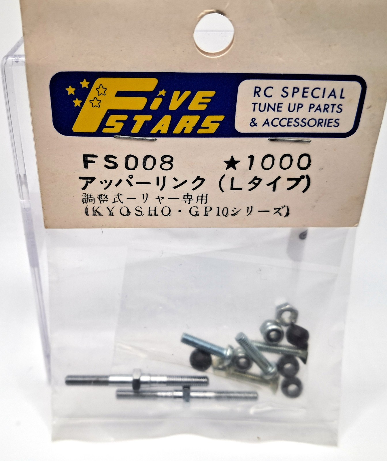 Five Stars #FS008 ~ Adjustable Rear Upper Link L Type for Kyosho GP10
