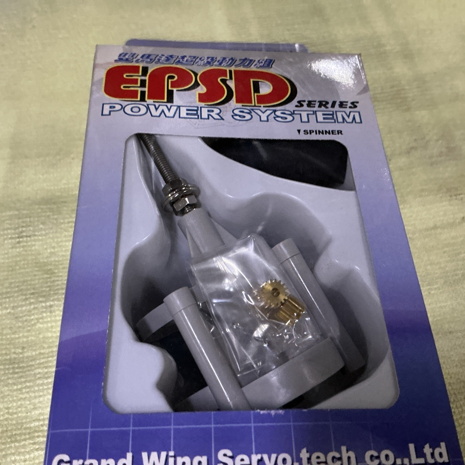 Grand Wing Servo EPSD SERIES POWER SYSTEM ~~ AM-EPSD2/A ~~ AMEPSD2A ~ GWS ~ NIB