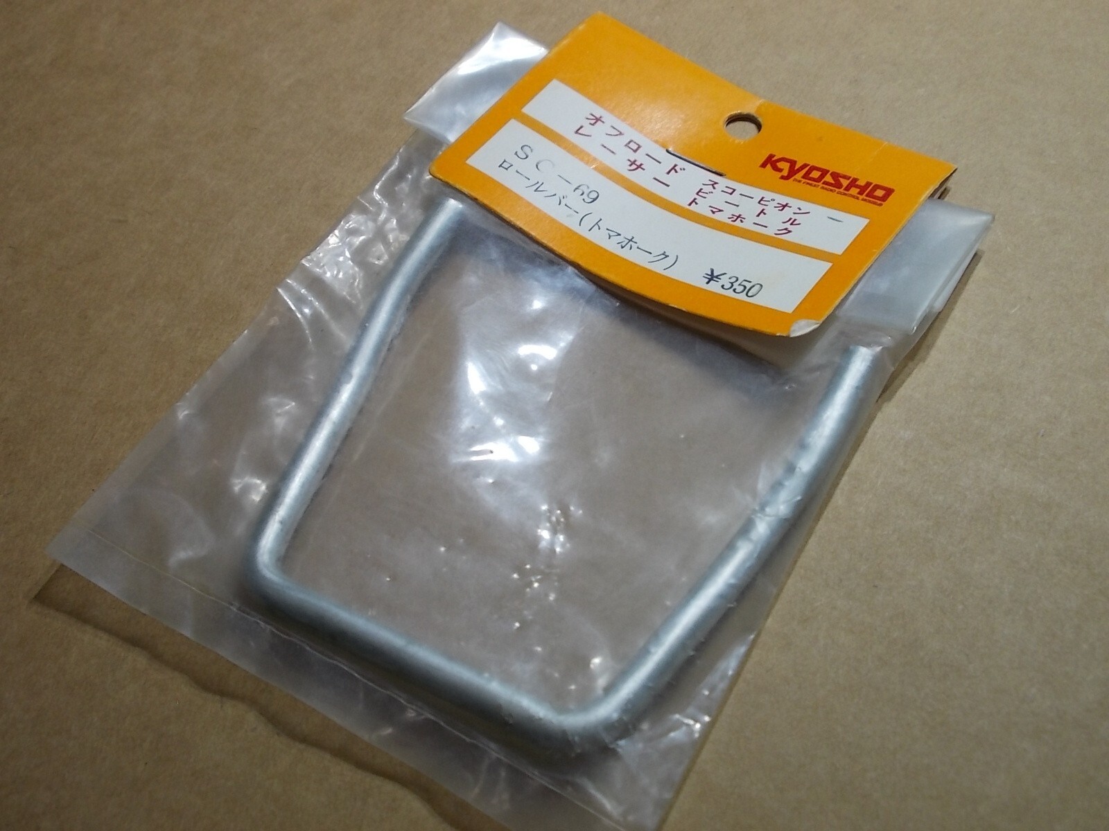 SC-69 SC69 Roll Bar – Kyosho Tomahawk ? / Scorpion ? / Cox Scorpion ?