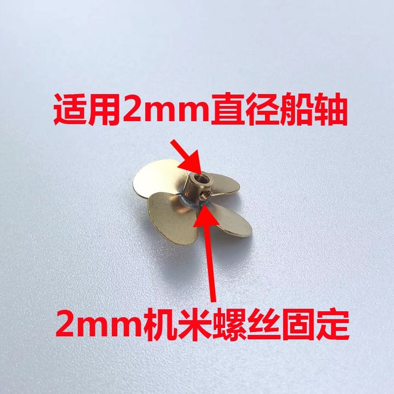 4 Blades RC Boat Metal Propeller Brass Props 2mm Shaft M2 D12/14/15/16/19mm